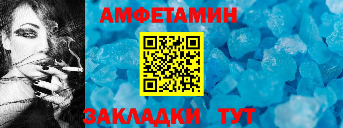 Лесной  МЕГА сайт  Вход с VPN  АМФЕТАМИН 97%  АМФЕТАМИН 
