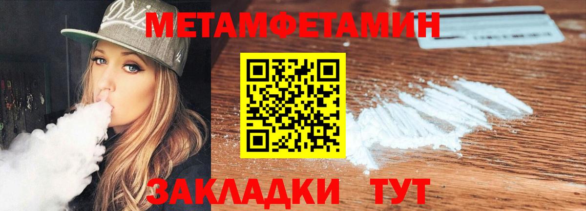 АМФЕТАМИН Розовый Лесной
