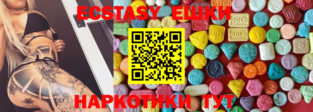 Ecstasy louis Vuitton Лесной