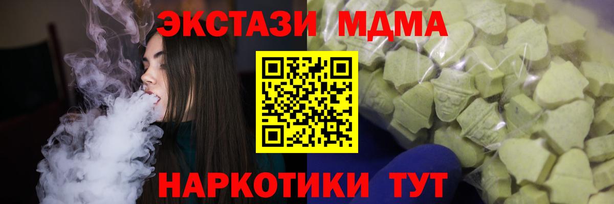 Лесной  где продают наркотики  Вход с VPN  shop наркотические препараты  Экстази louis Vuitton 
