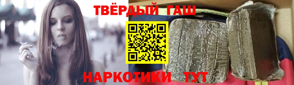 ГАШ индика сатива Лесной