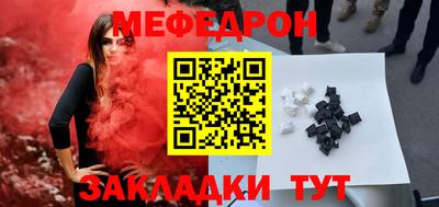 MESCALINE Бугуруслан