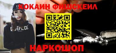бошки Бузулук
