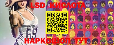 MESCALINE Бугуруслан