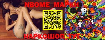 MESCALINE Бугуруслан
