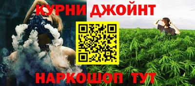 бошки Бузулук