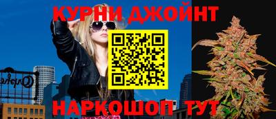 бошки Бузулук
