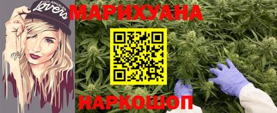 бошки Бузулук