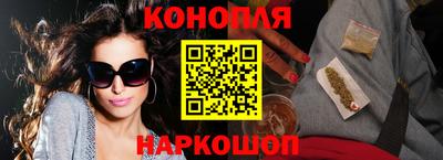 бошки Бузулук