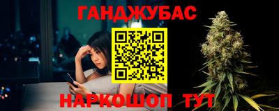 MESCALINE Бугуруслан