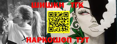 бошки Бузулук
