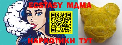 бошки Бузулук