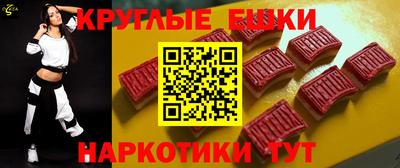 MESCALINE Бугуруслан