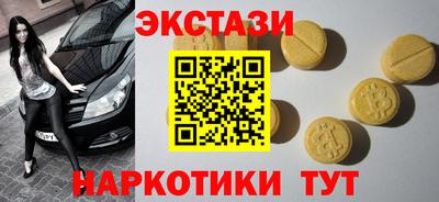 MESCALINE Бугуруслан