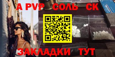 MESCALINE Бугуруслан