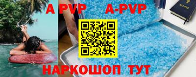 бошки Бузулук