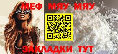 бошки Бузулук