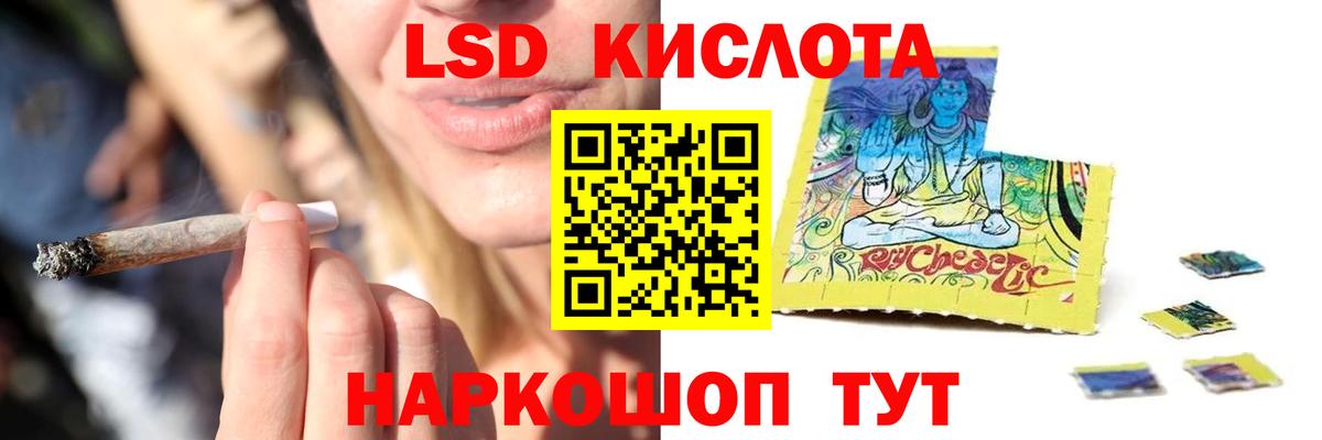 mega ONION  Вход с VPN  ЛСД экстази кислота  Лесной  LSD-25 экстази кислота 