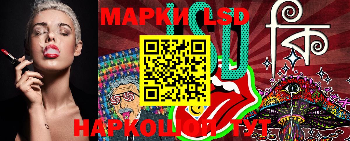Лесной  Марки 25I-NBOMe 1,8мг  Вход с VPN 