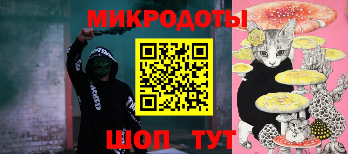 Галлюциногенные грибы Cubensis  закладки  Лесной  Вход с VPN 