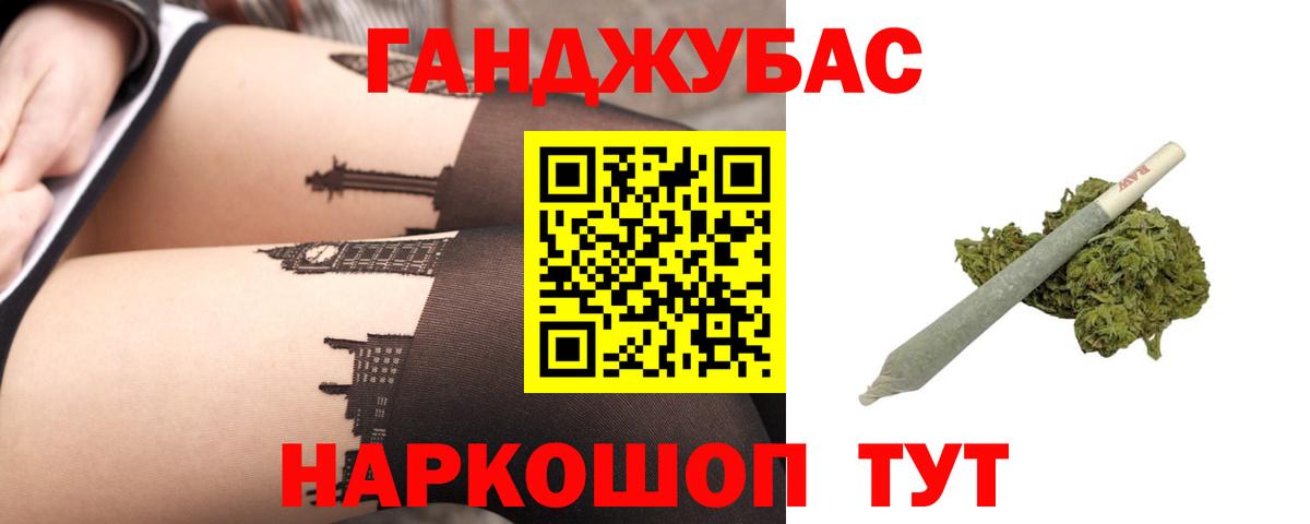 МАРИХУАНА ГИДРОПОН Лесной