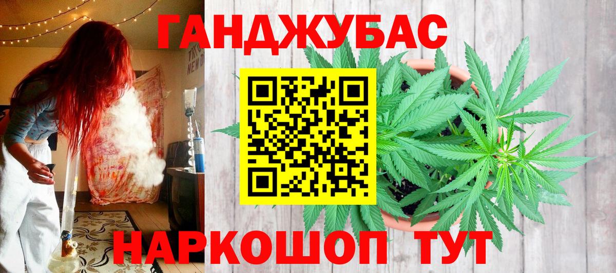 Канабис VHQ  Вход с VPN  Лесной  Бошки Шишки семена  Каннабис сатива 